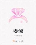 陈纵横秋伊人